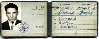 ������� � ������������ �������� ������� ������������ (����), �. �����